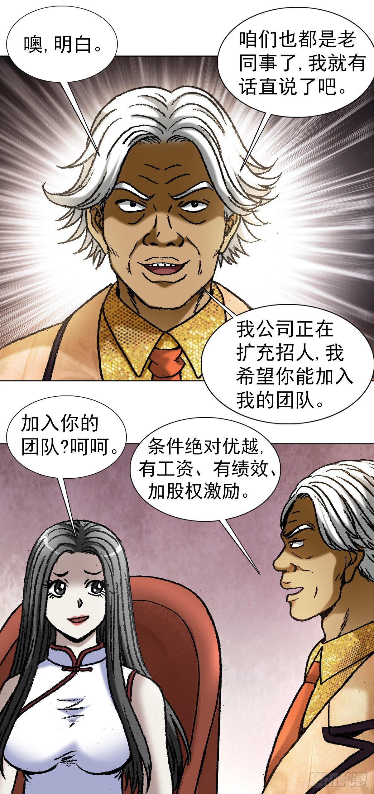 1038 塑料花姐妹13