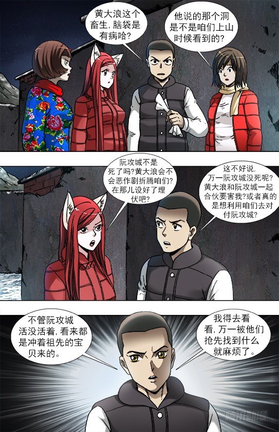 937 一封信4