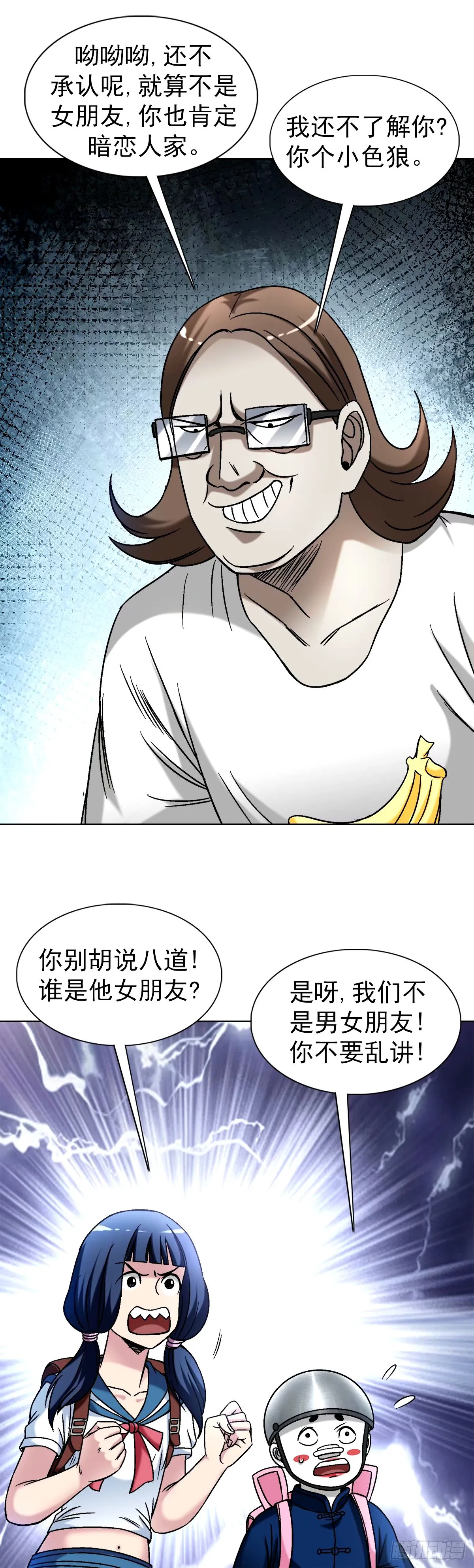 1499 校霸3