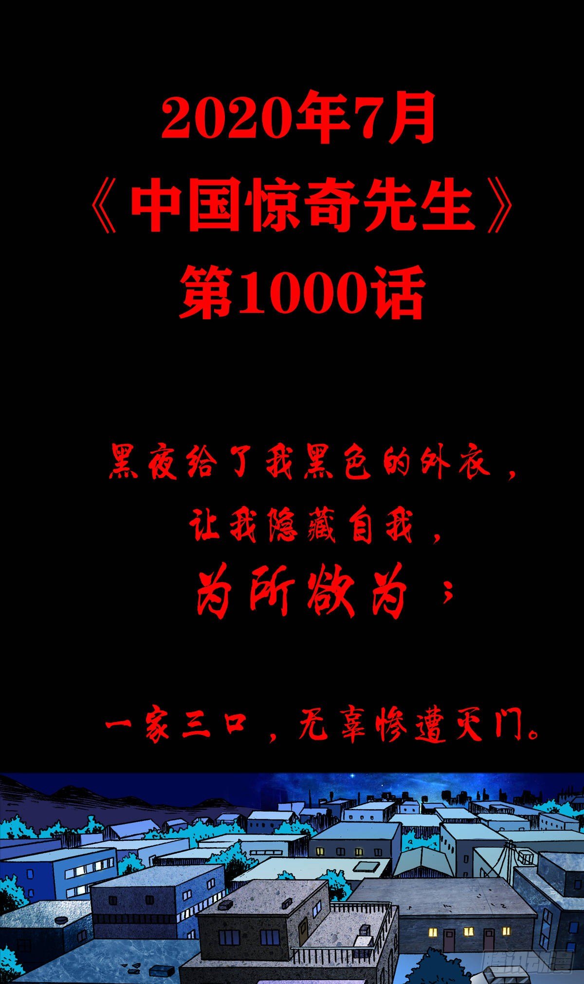 999 殉情10