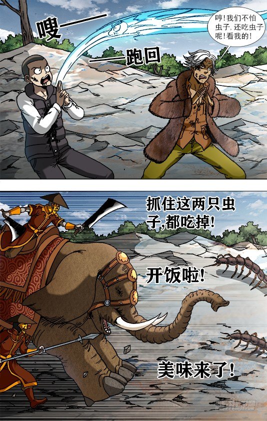 949 眉毛下的秘密9
