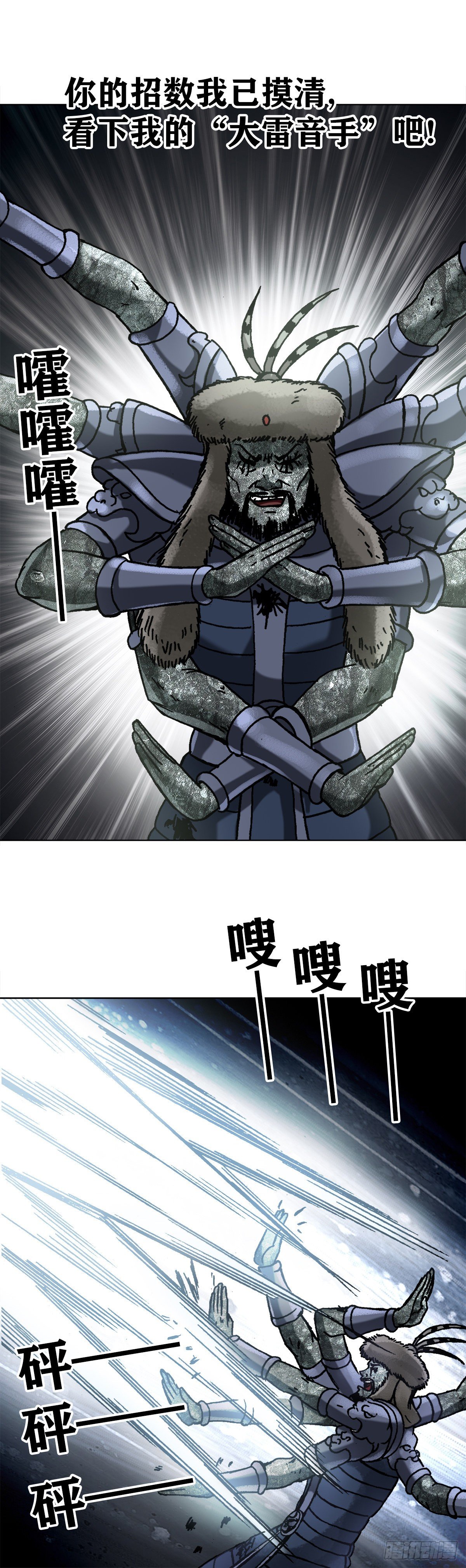 1254 枪版5