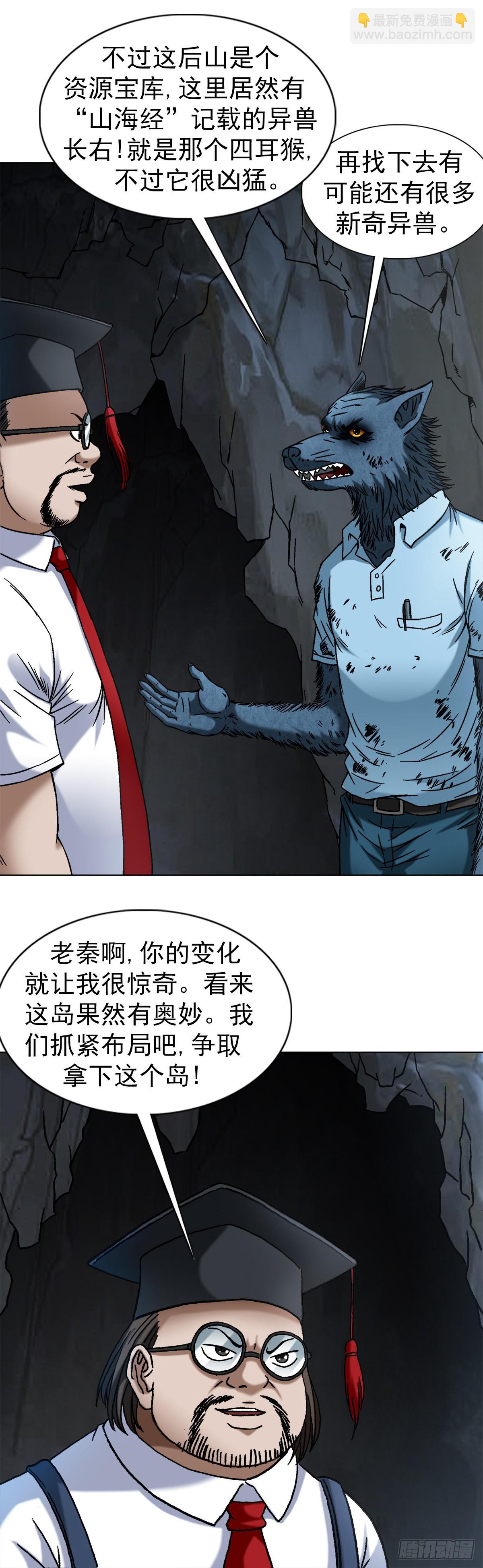 1388 敛财1