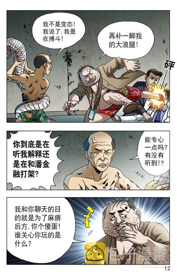 578 声东击西1