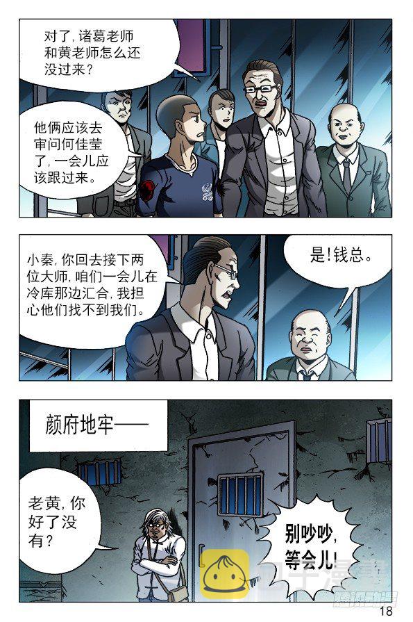 617 寻寻觅觅7