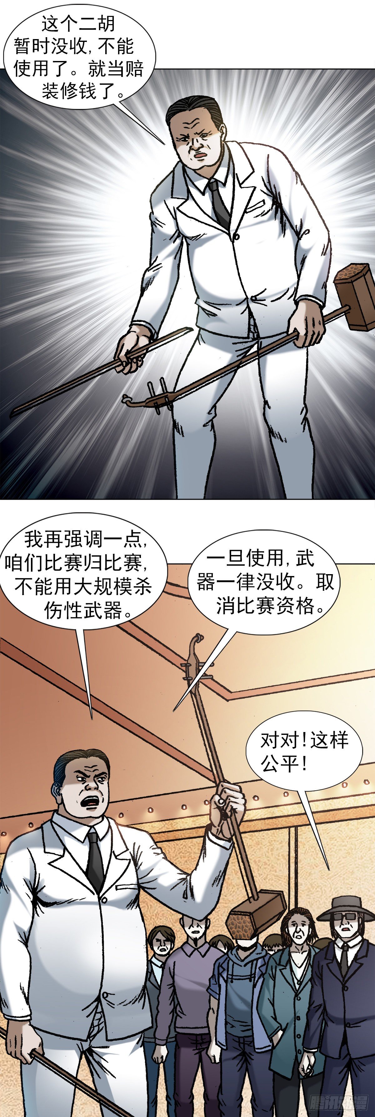 1073 杀红了眼0