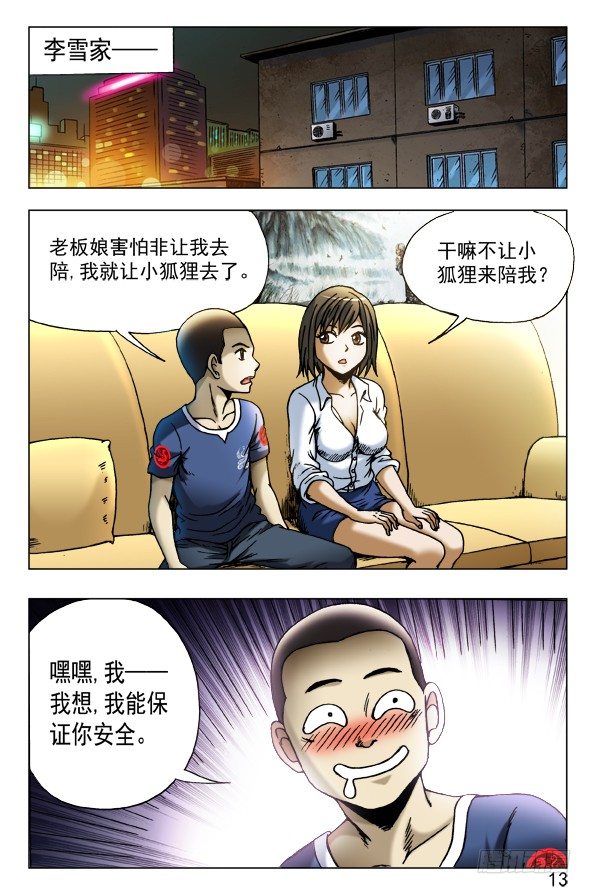 448 准备好了吗？2