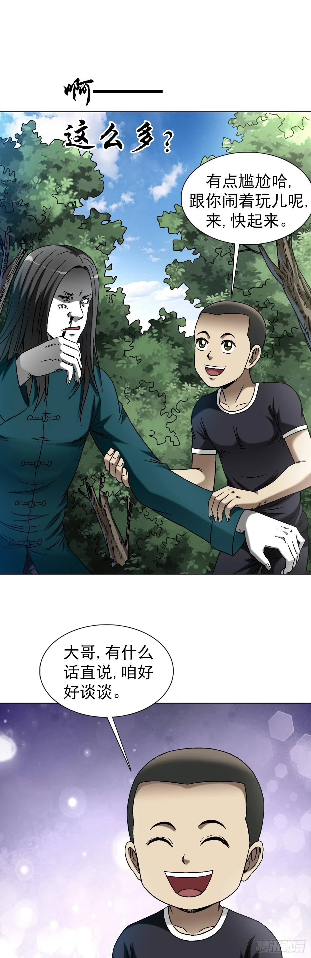 1442 现场直播15