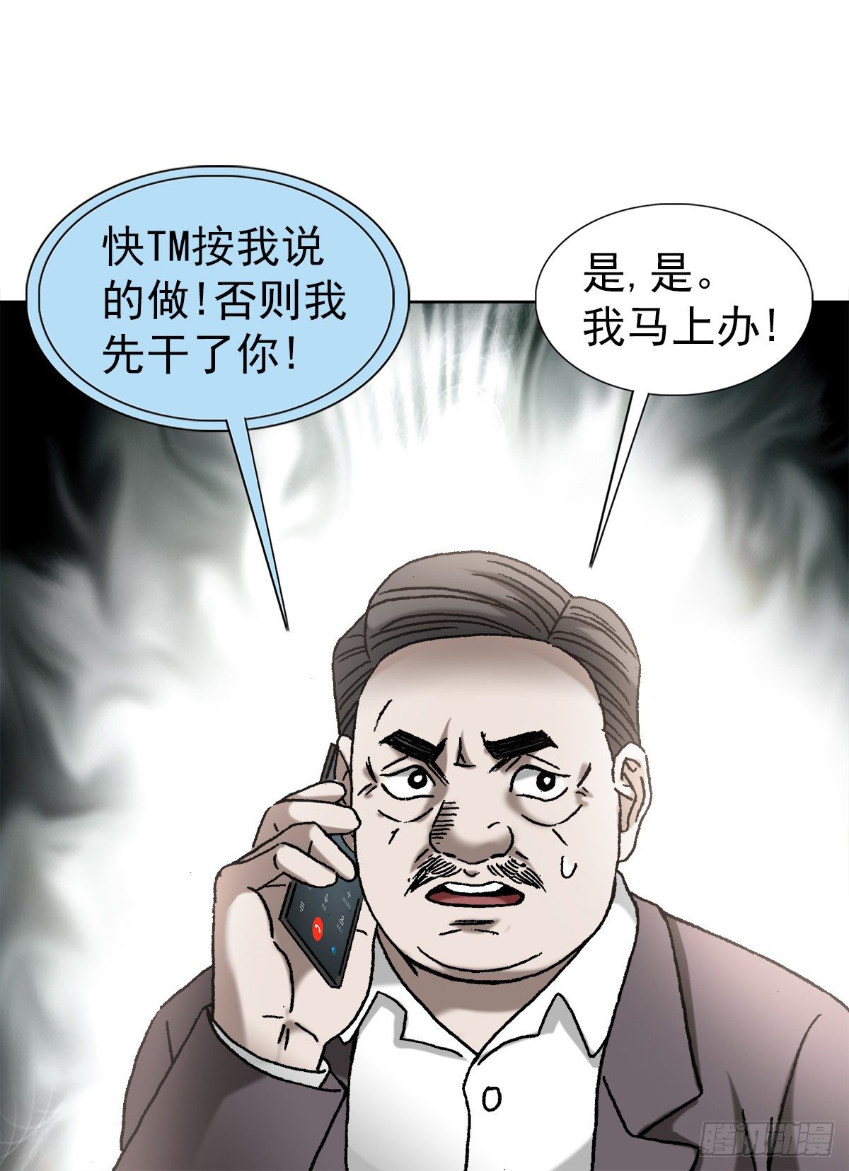 1151 看谁关系硬8