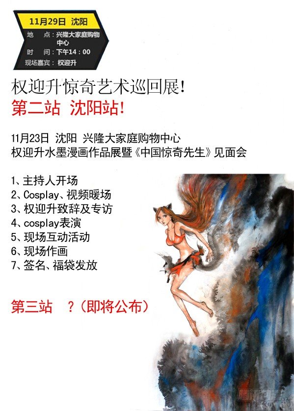 178 用力过猛8