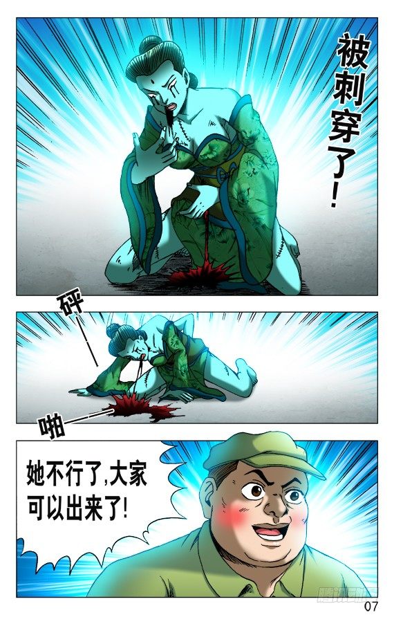 517 天罗地网6
