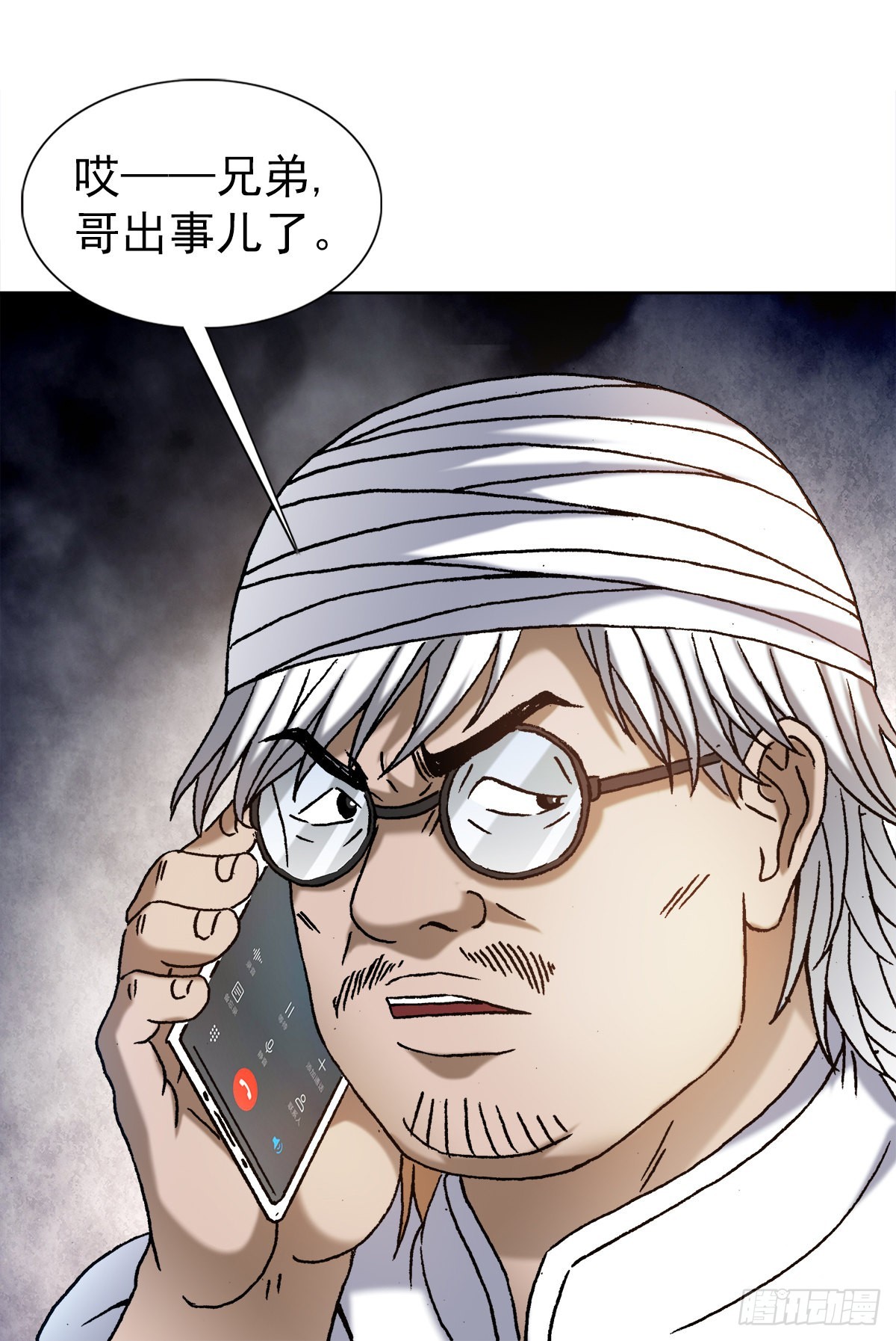 1346 张肉的高光时刻17