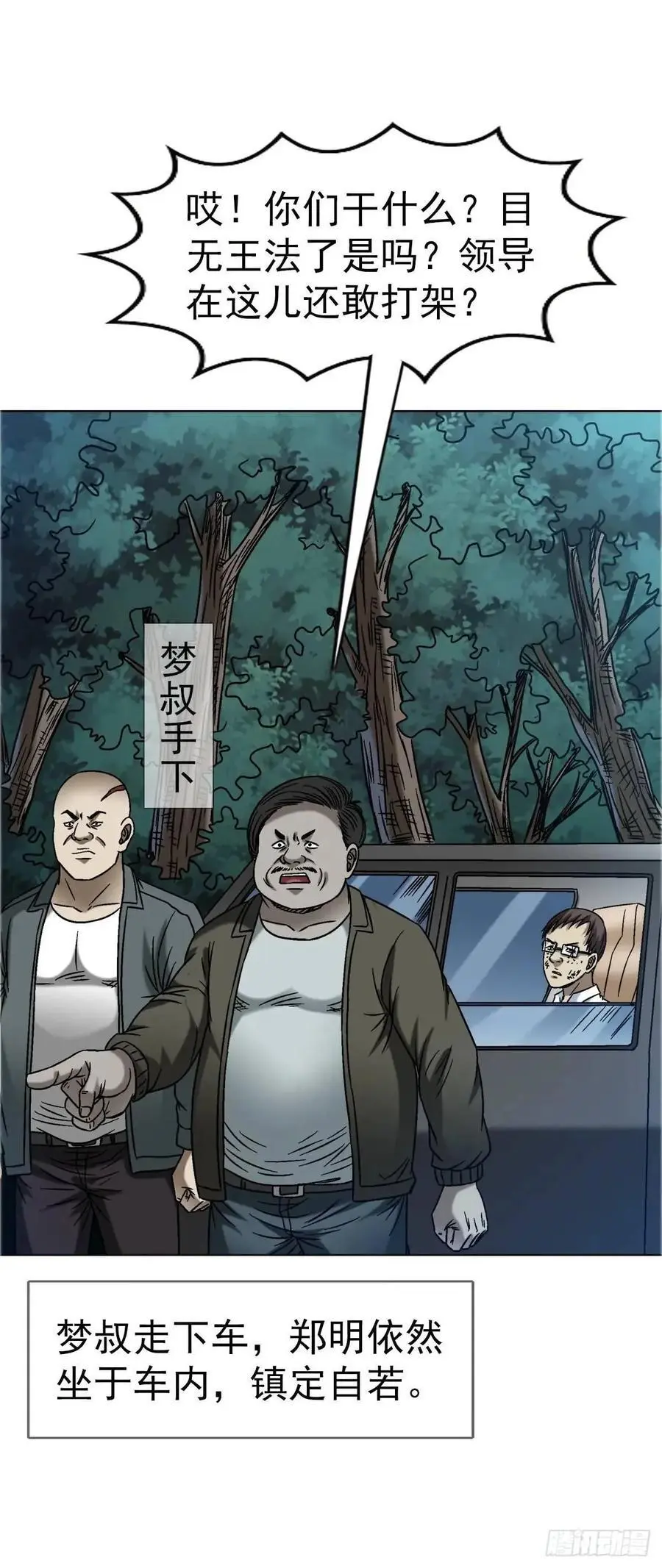 1575 老玉米1