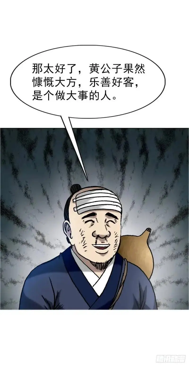 1567 谈婚论嫁14