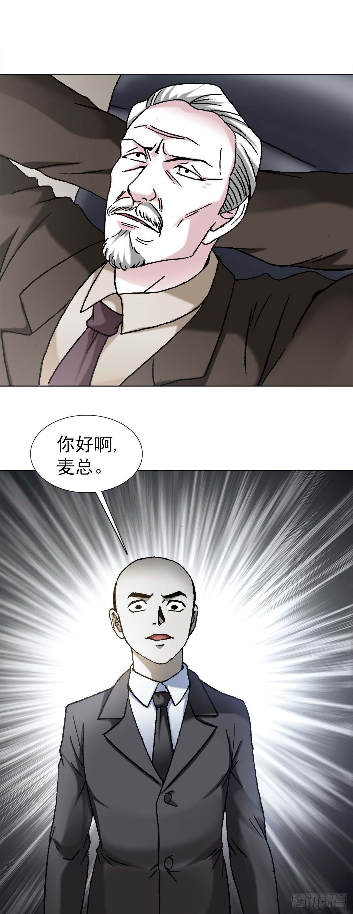 1123 僵哥相亲记6