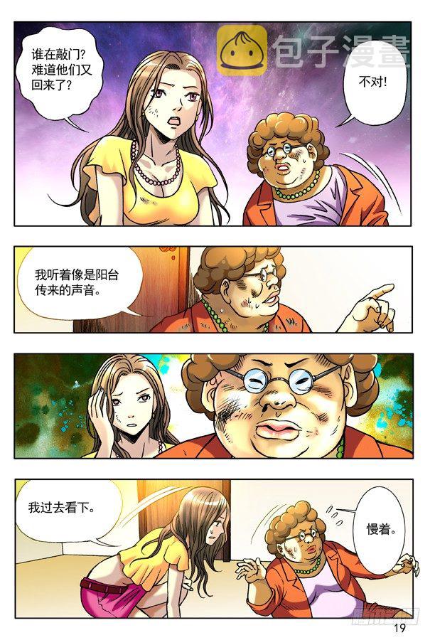 130 追债2