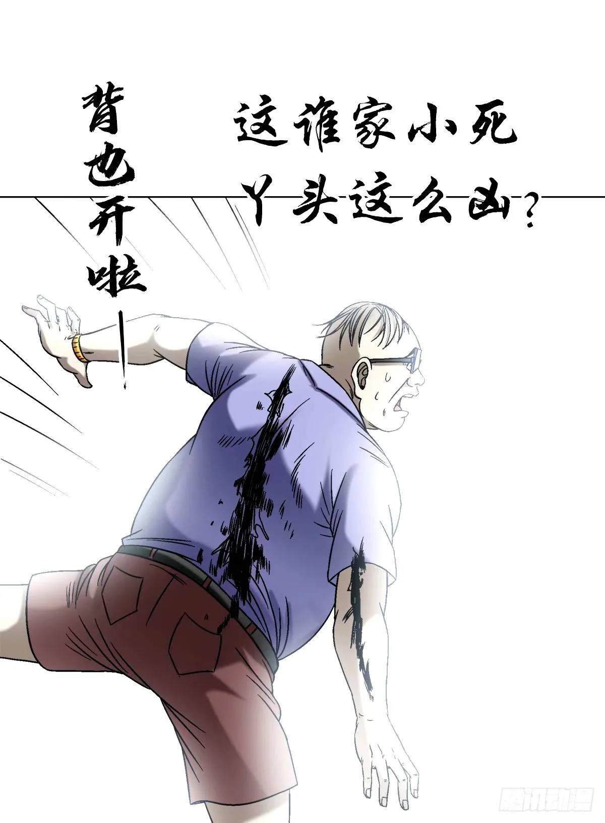 1501 煽动4