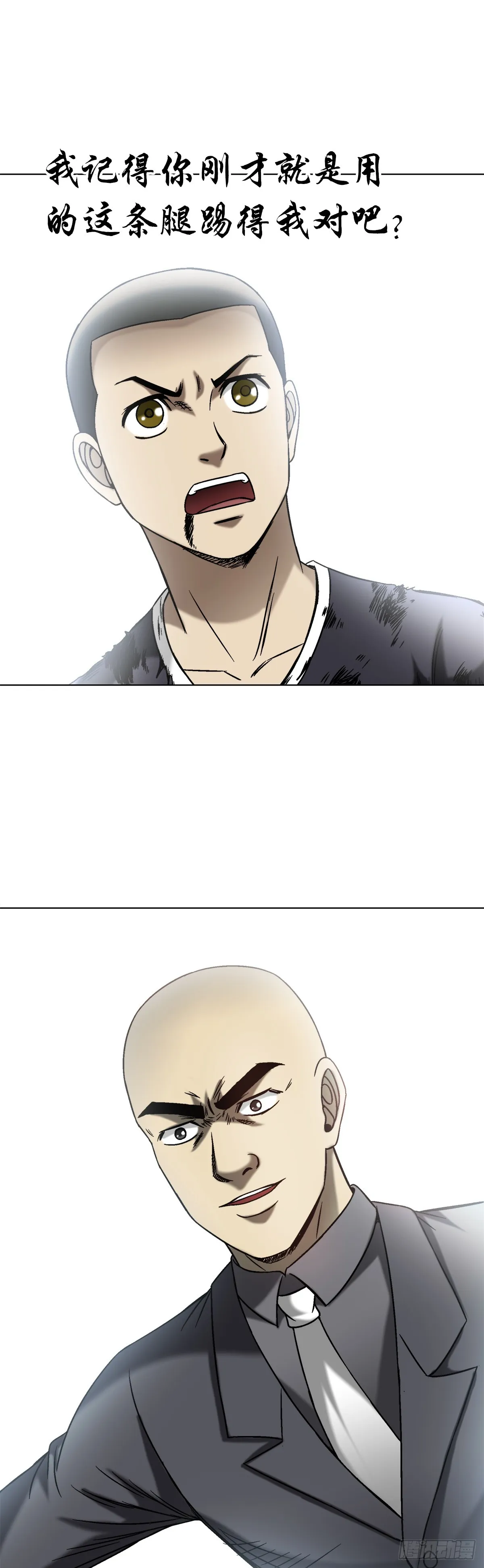 1509 被爱伤透的人17