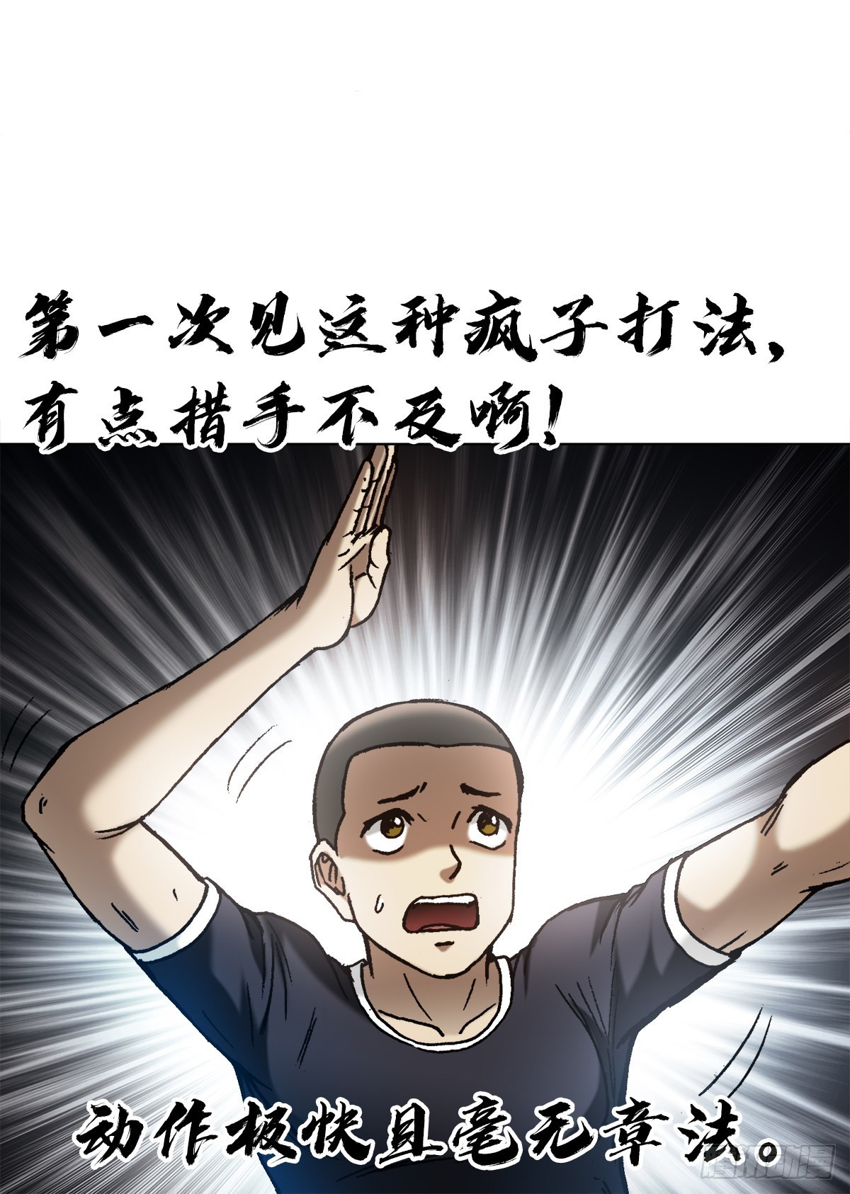 1372 熊猫眼14