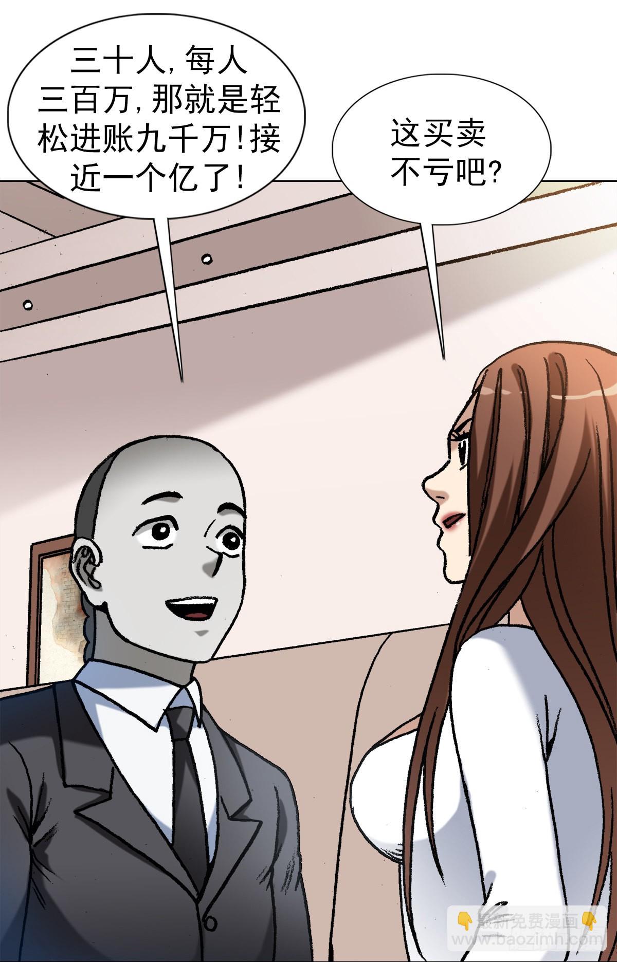 1351 幕后的女人们14