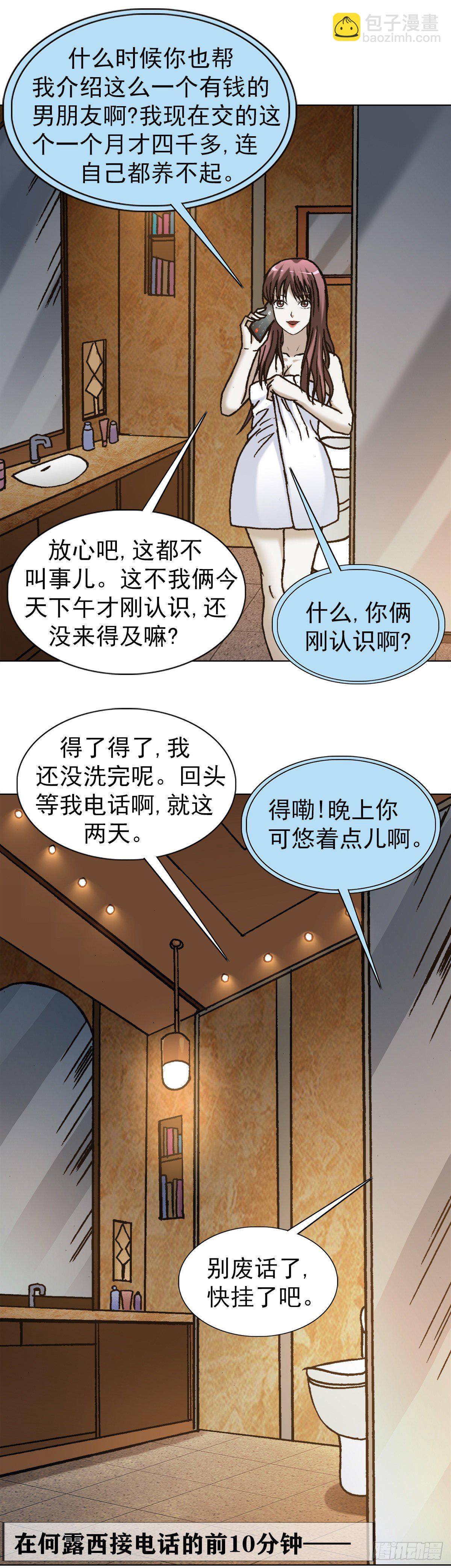 1270 第十季开启5
