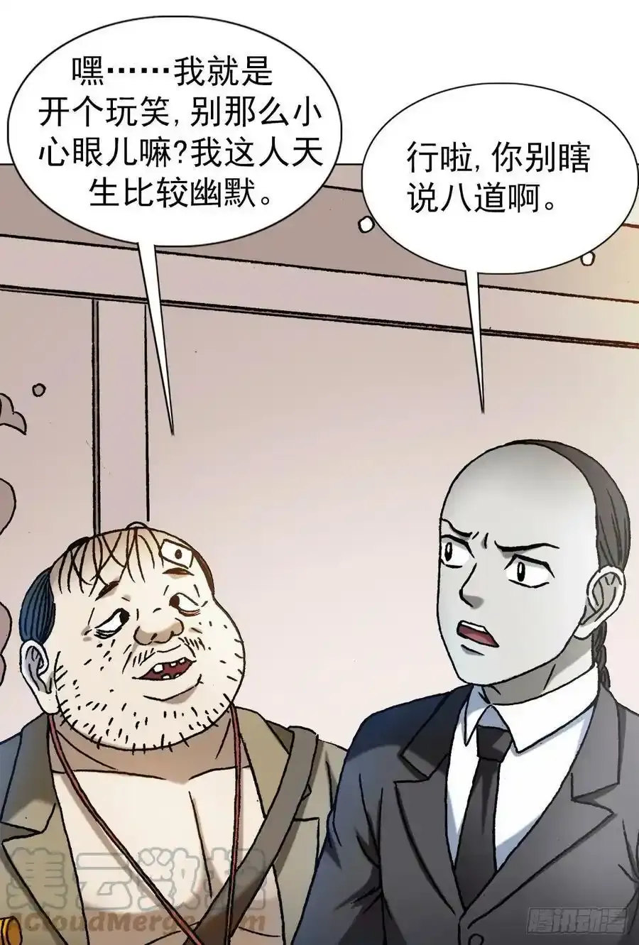 1295 犯冲14