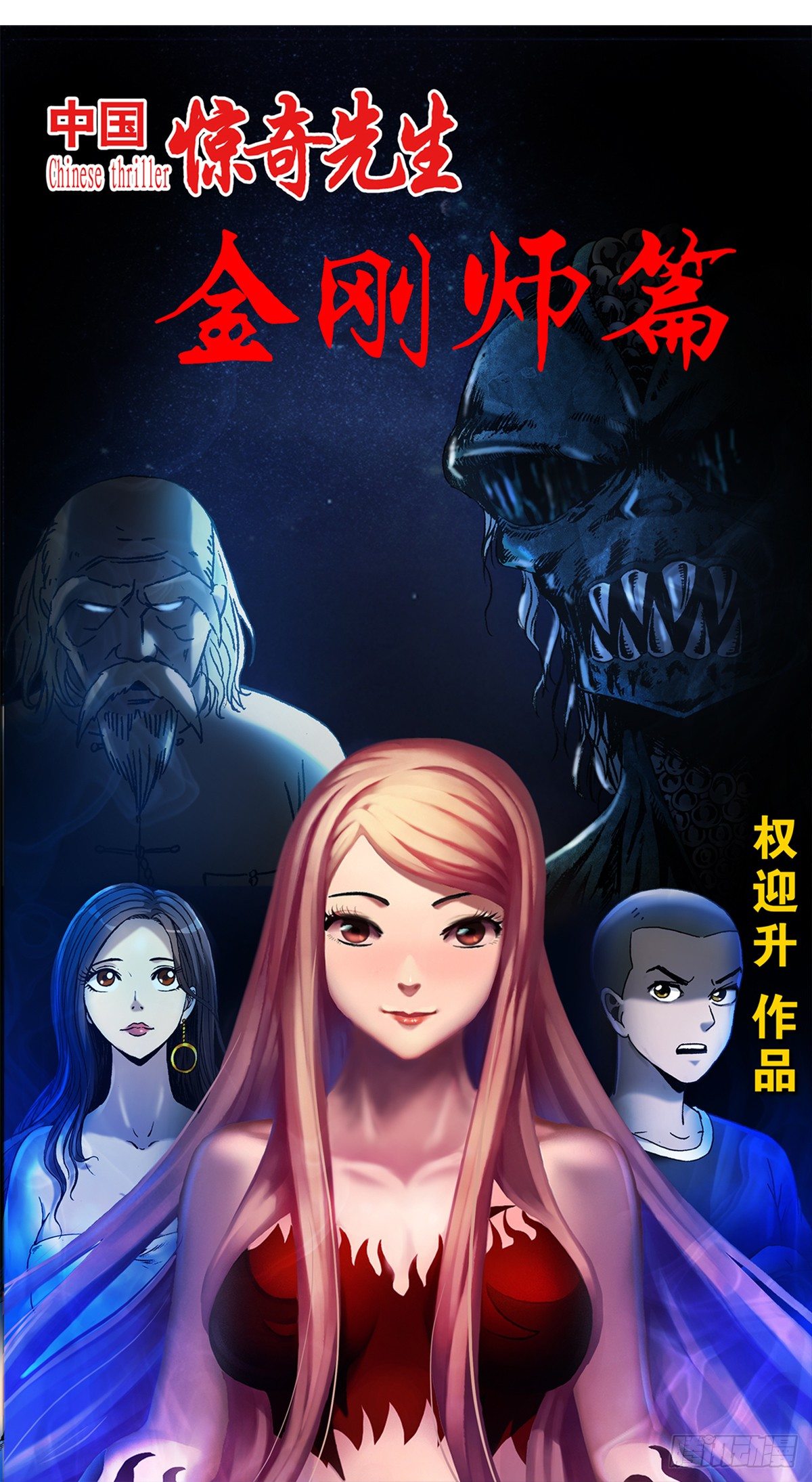 992 最后的火拼 各放大招14