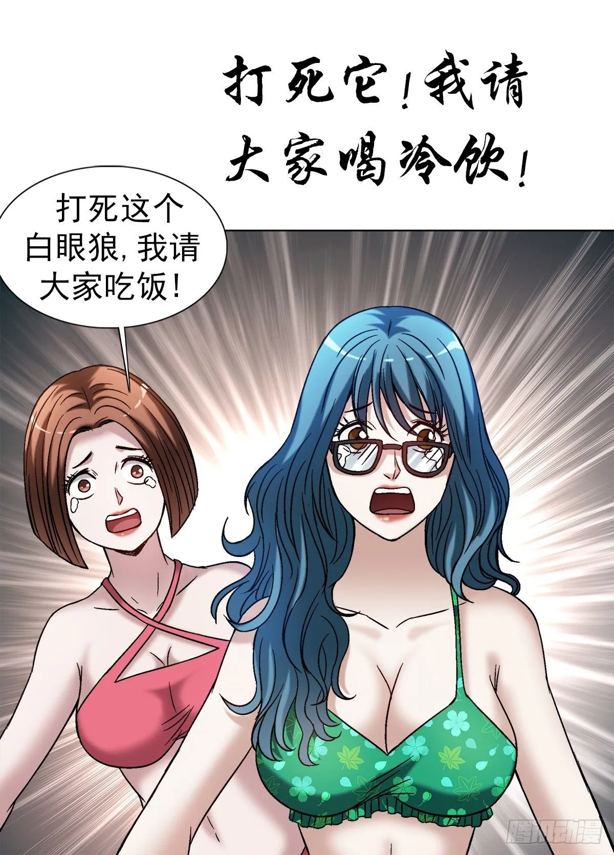 1537 土狗15