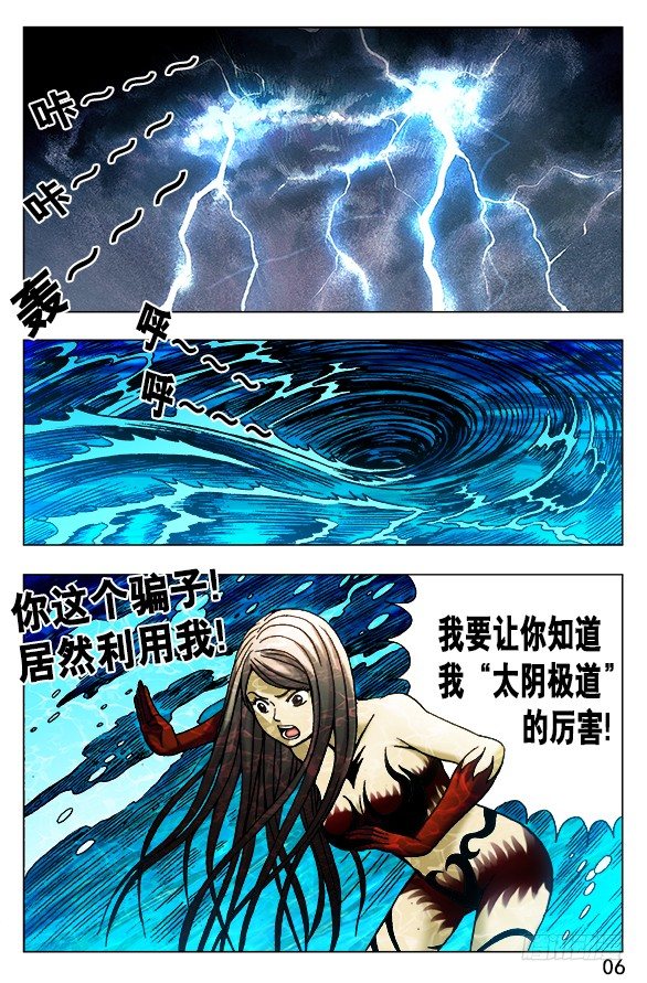 496 该来的总会来5