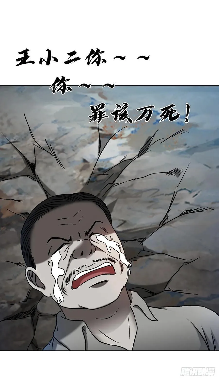 1601 玄贞派23