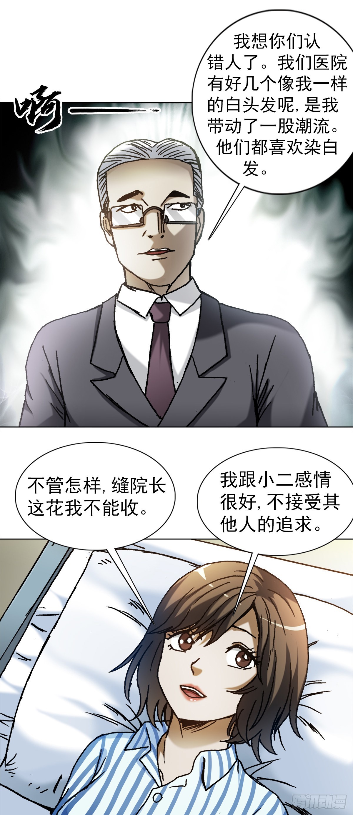 1310 挑衅3