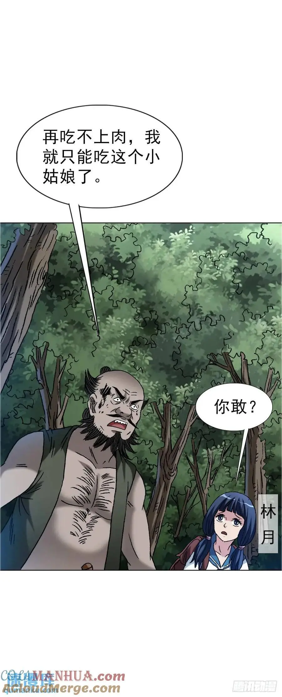 1566 租房押金51