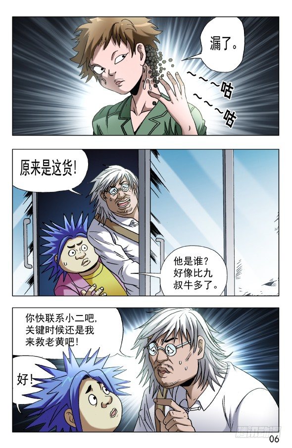 595 男孩茁壮成长5