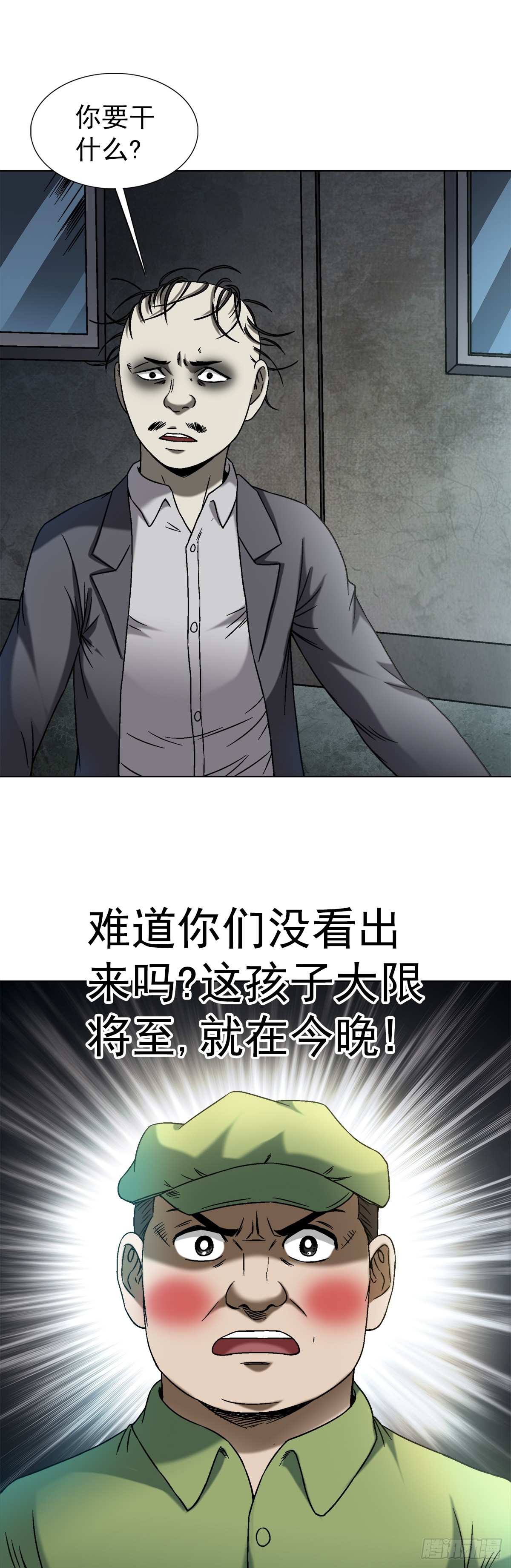 1409 要账的技巧14
