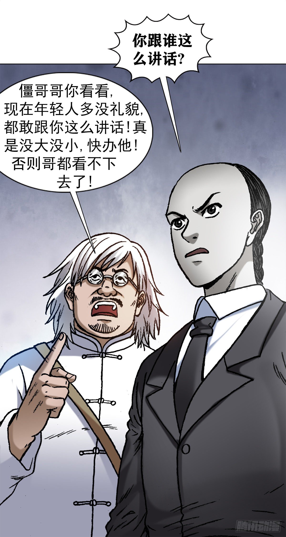1073 杀红了眼18