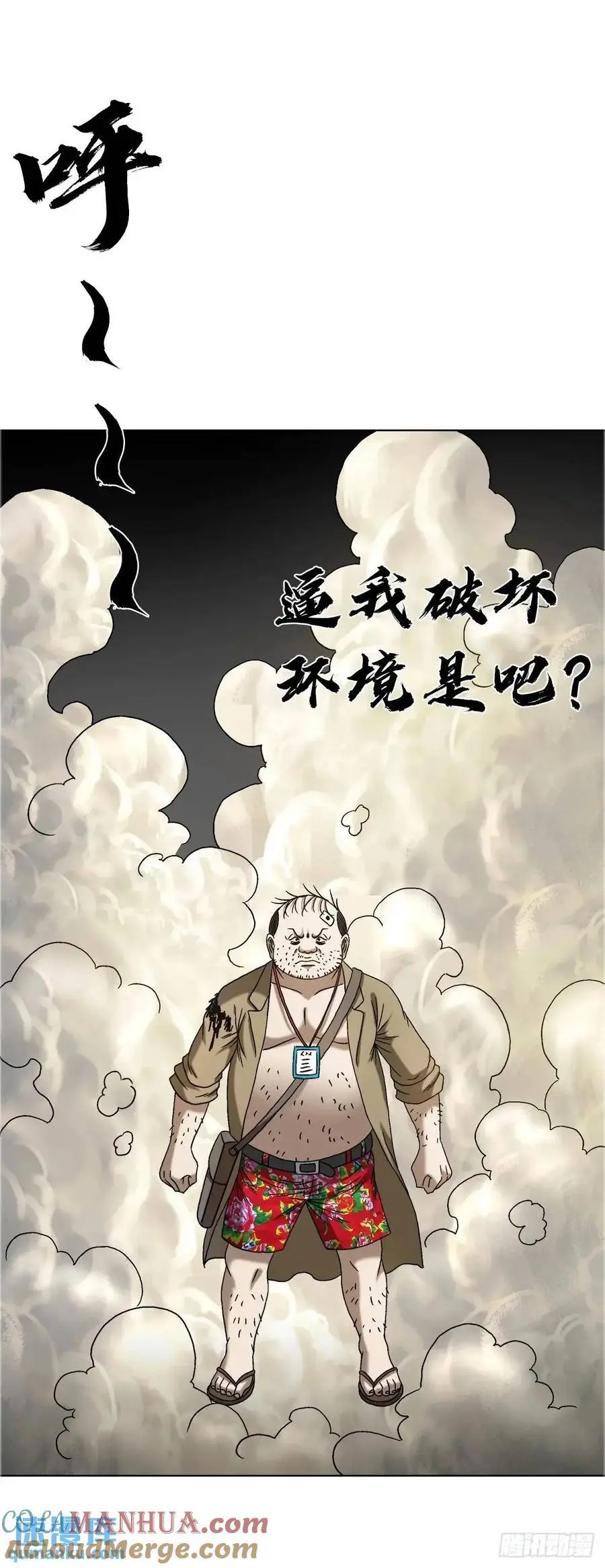 1569 沙路30