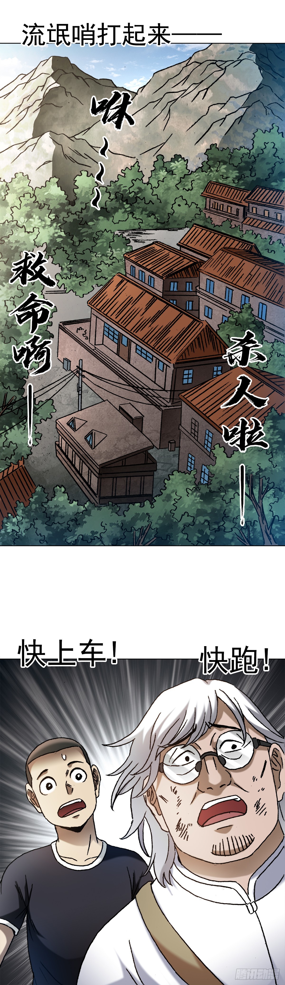 1407 石婆村13
