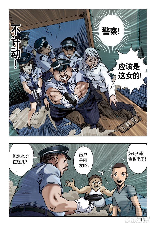 小二驾到4