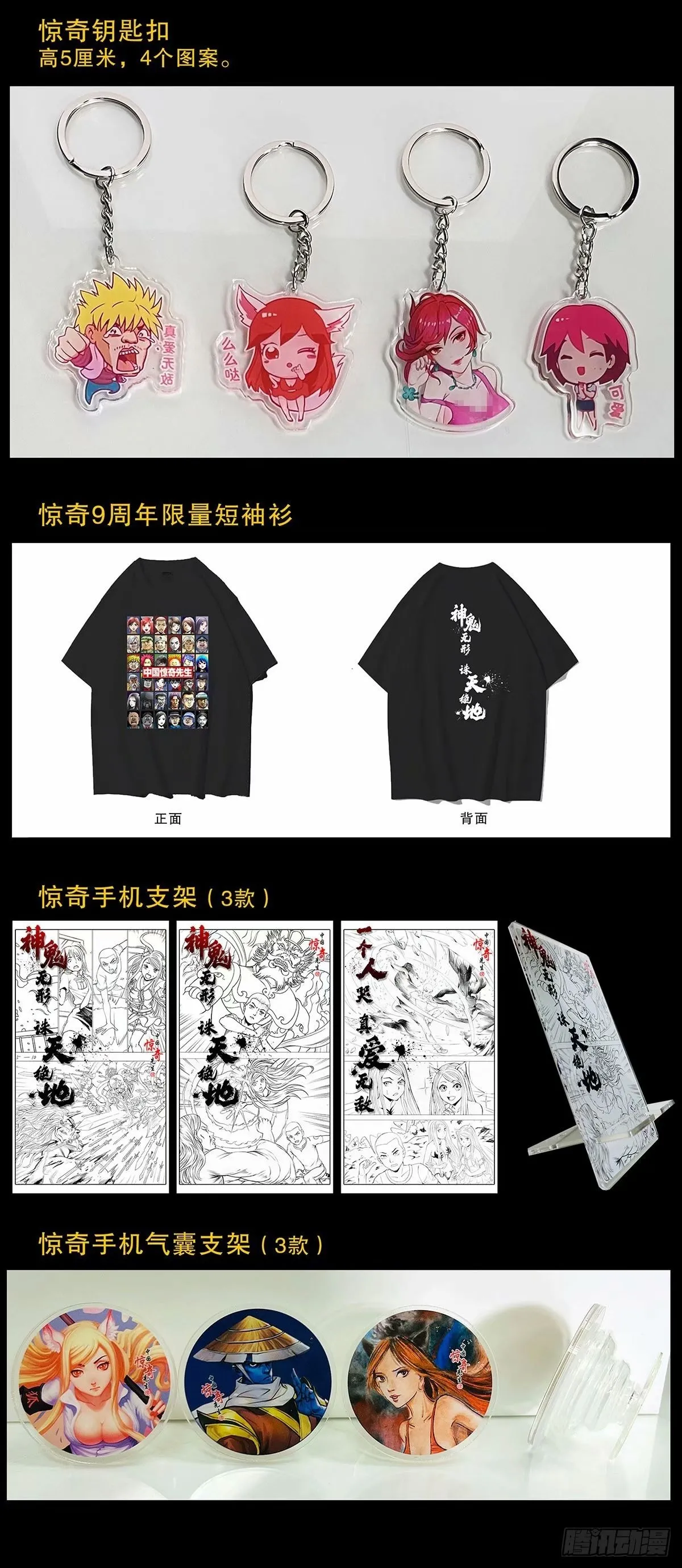 1496 欢迎落后选手24