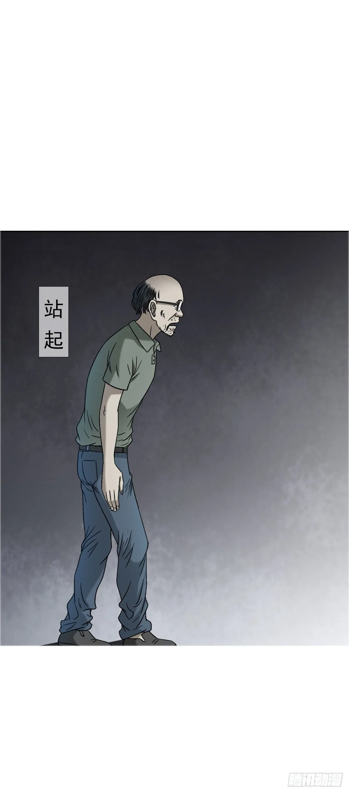 1558 霸道女总裁34