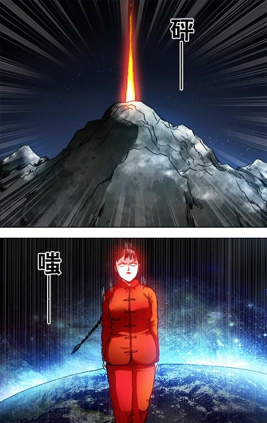 923 直冲九霄3