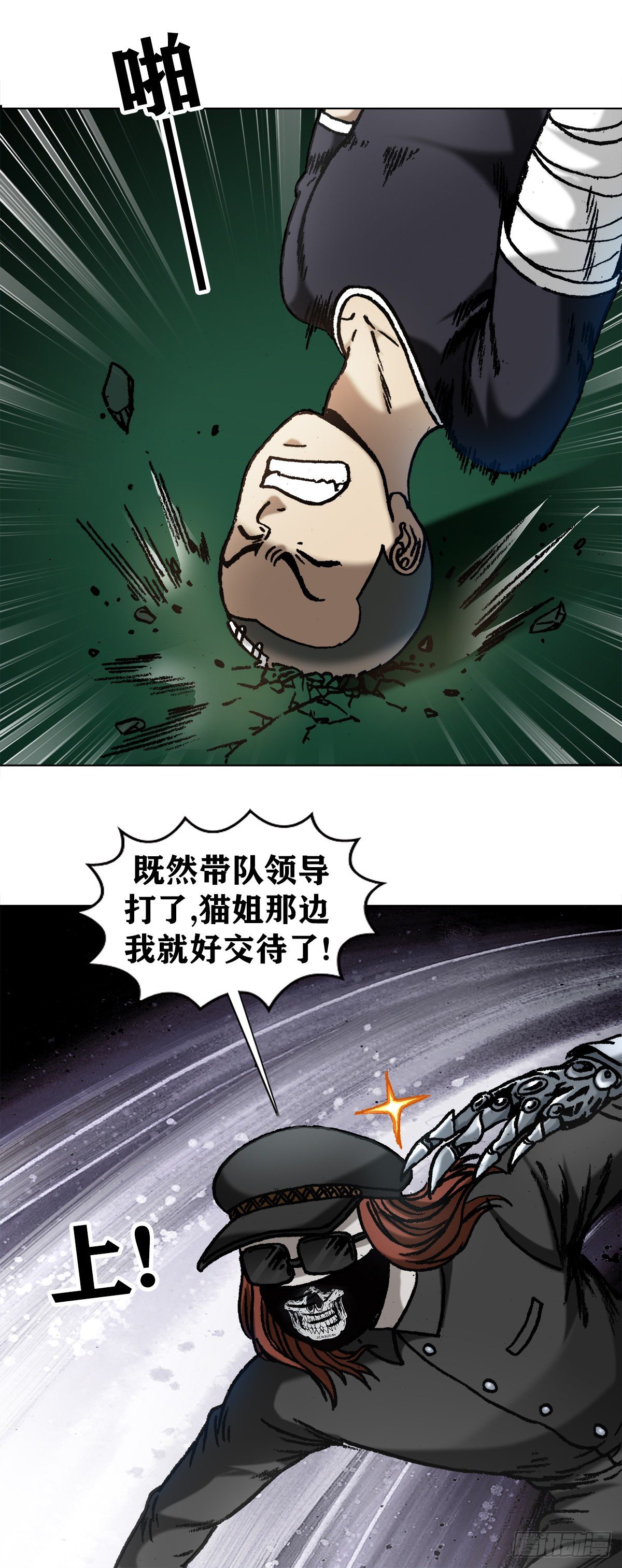 1057 猫三狗四13