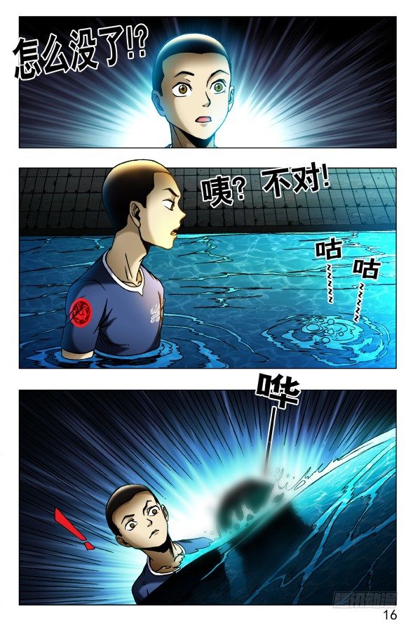 428 神秘访客1