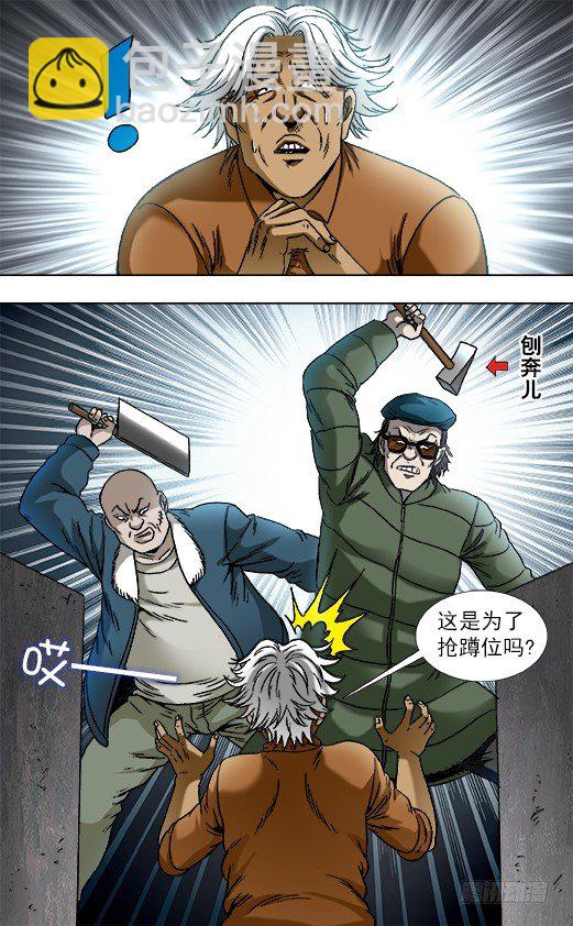809 黄金时间2