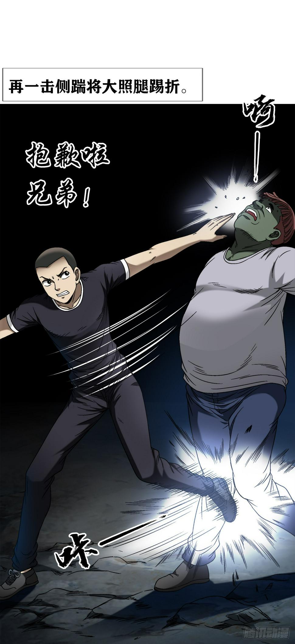 1468 灵火5