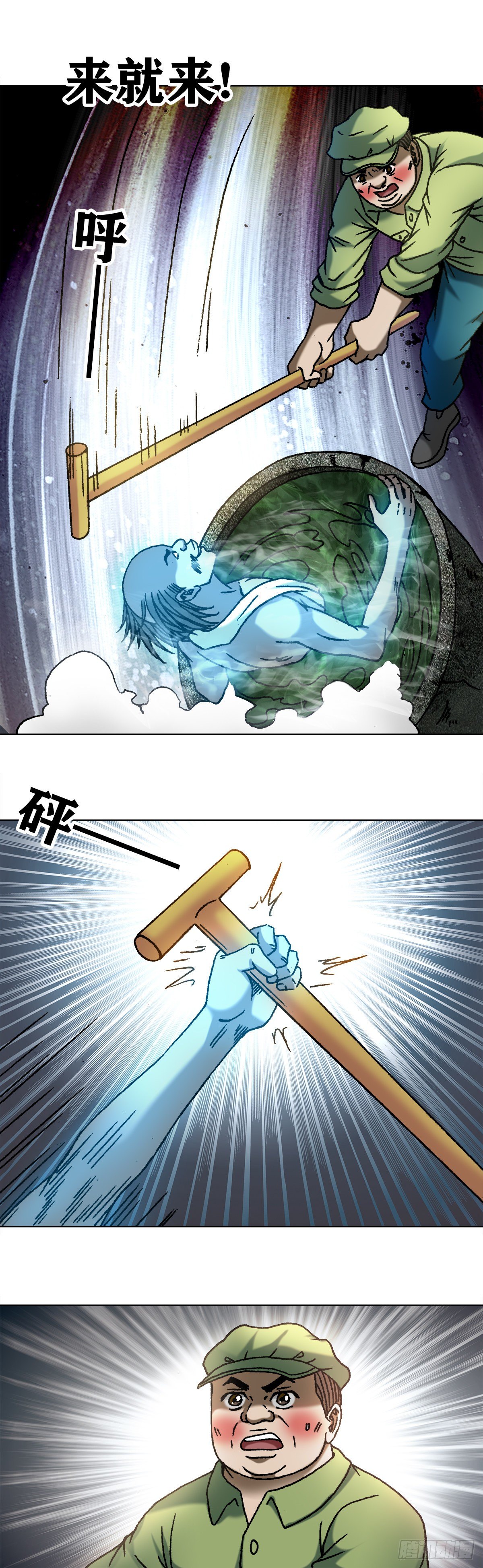 1085 杀人灭口0