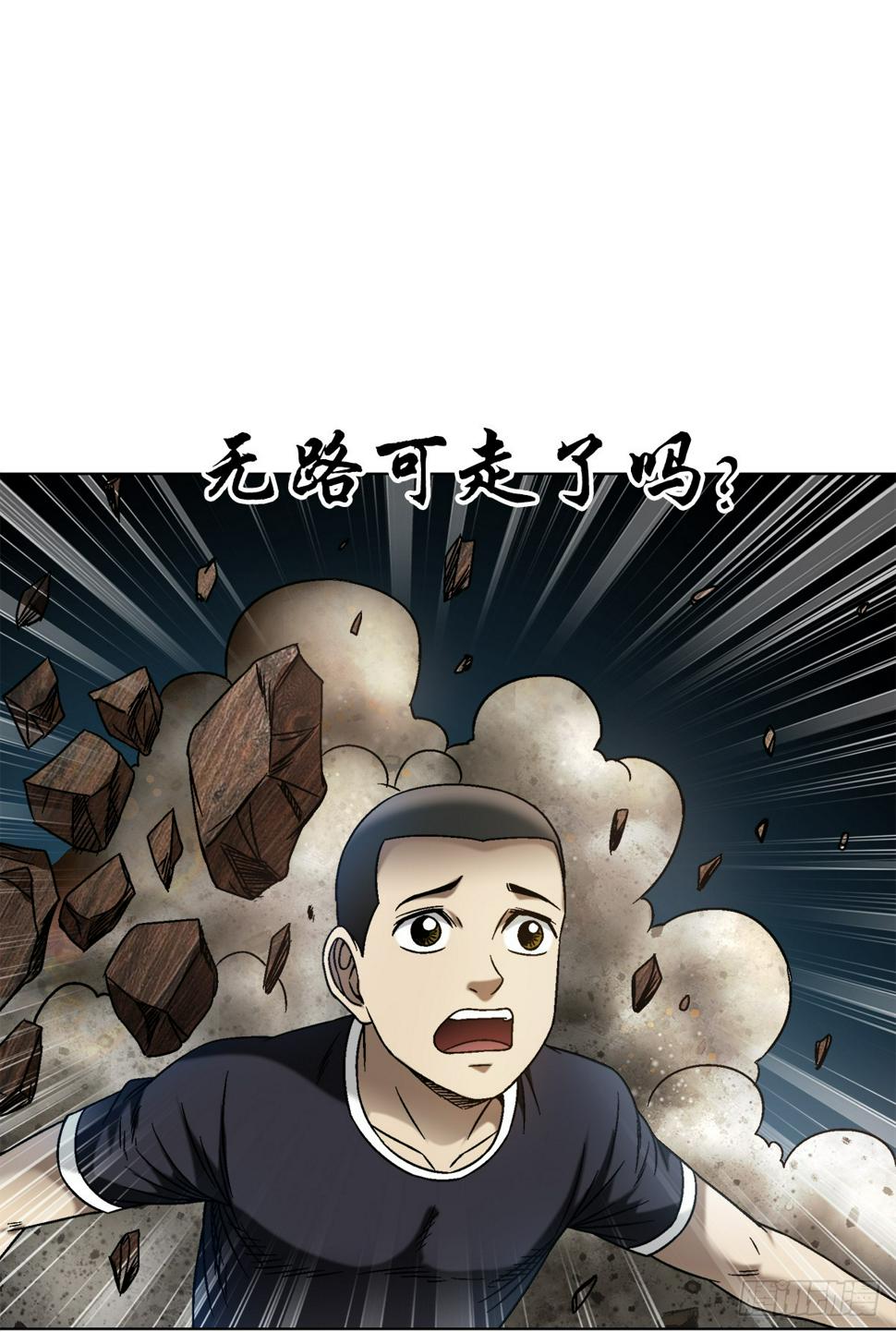 1476 小福星6