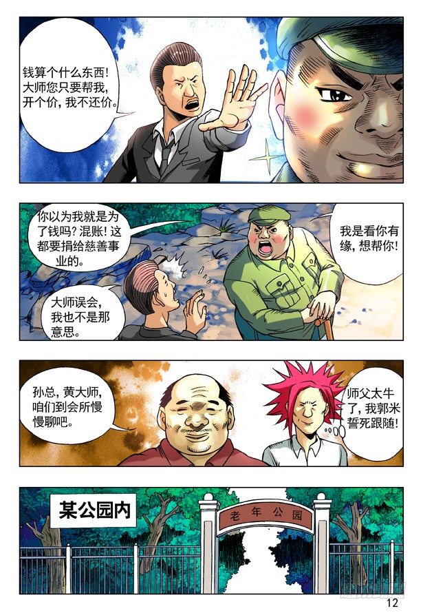 96 且行且珍惜2