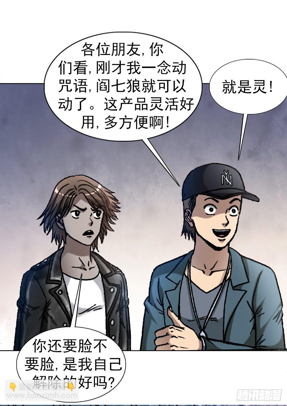 1072 货中货4