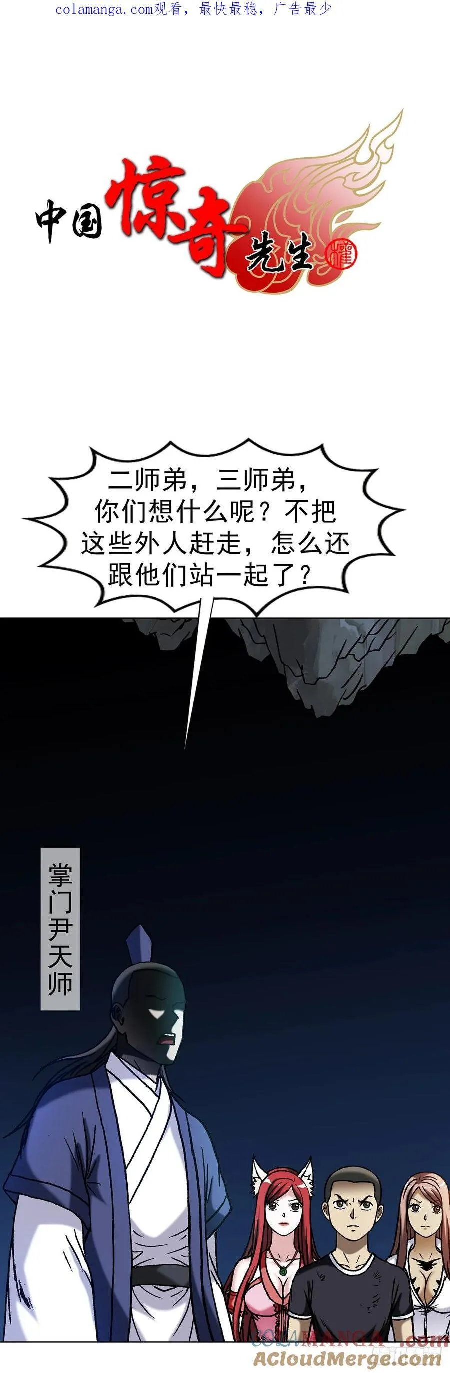 1600 你争我抢0